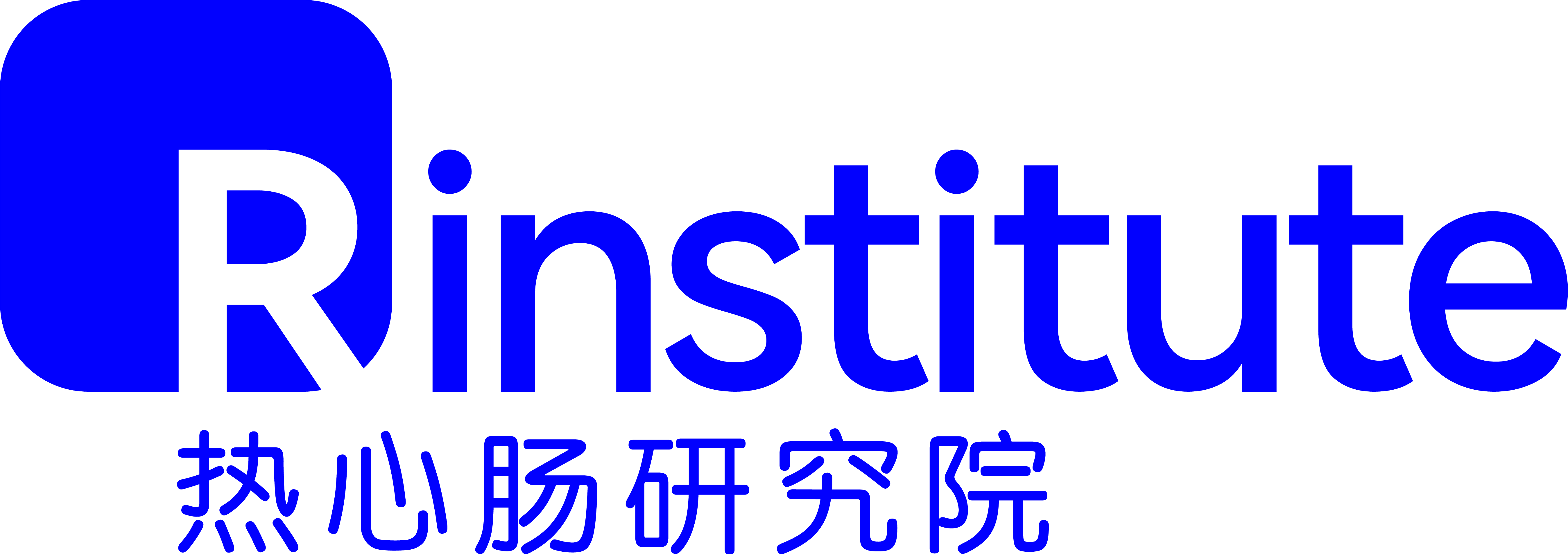 北京热心肠生物技术研究院